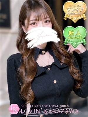 ema