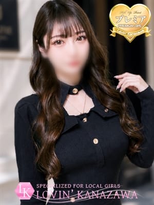 ema