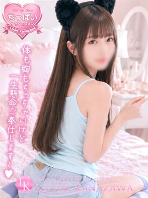 suhi