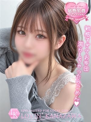 suhi
