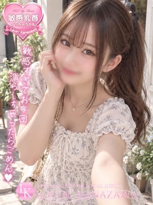 suhi