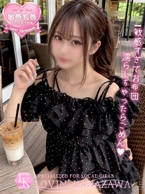 suhi