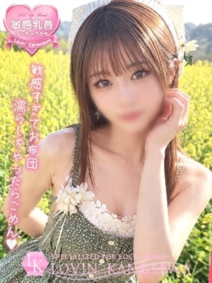 suhi
