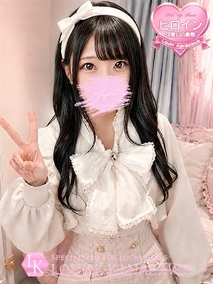 yuno