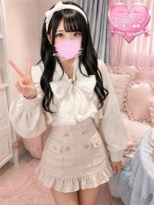 yuno