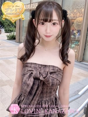 Shizuku