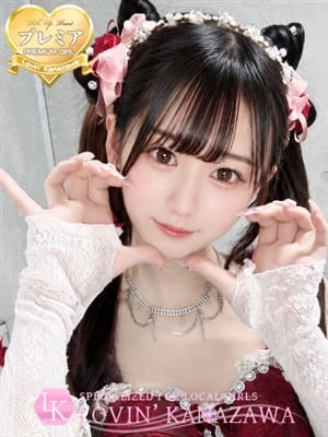 Shizuku