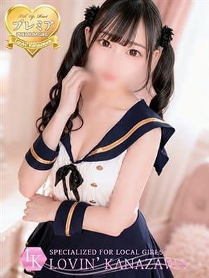 Shizuku