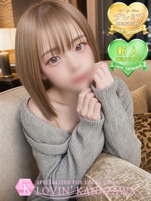 Nonoka