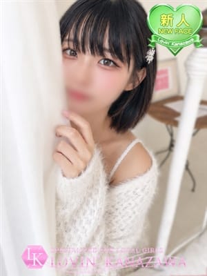 kano