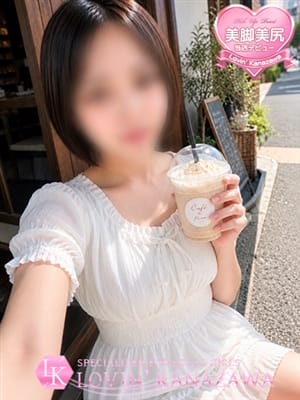 Syuu