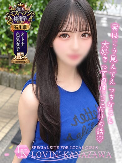 karua