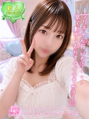 meruru