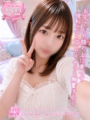 meruru