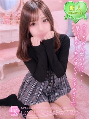 meruru
