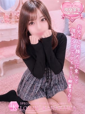 meruru