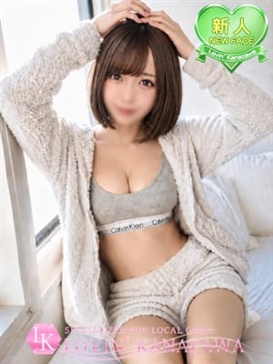 nano