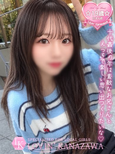 kao