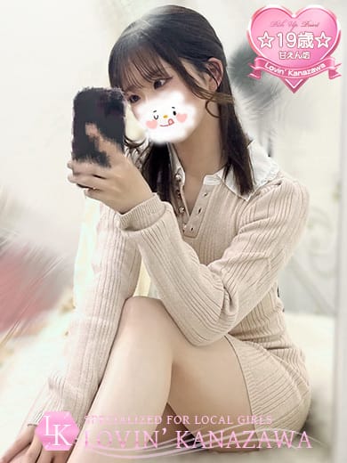 kao