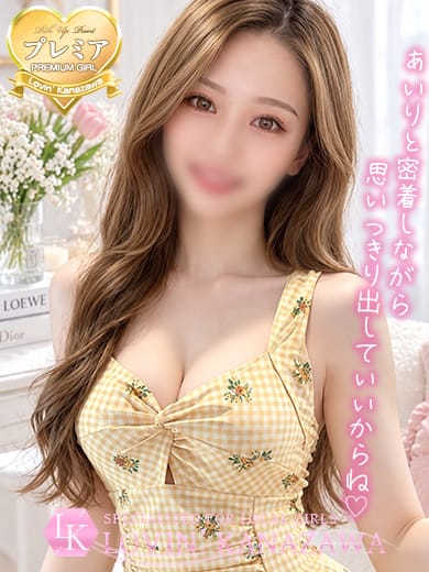 airi