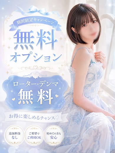 shiina