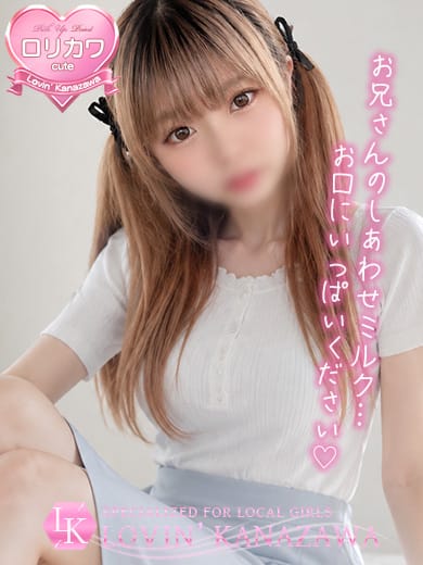 MINAMI