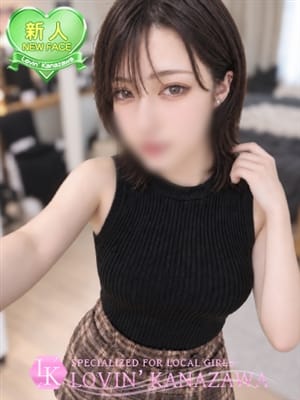 shino