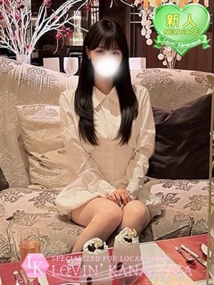 rina