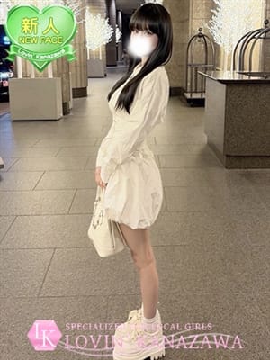 rina