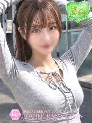 maho