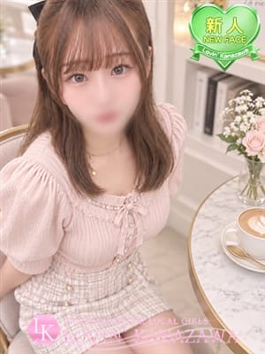 maho