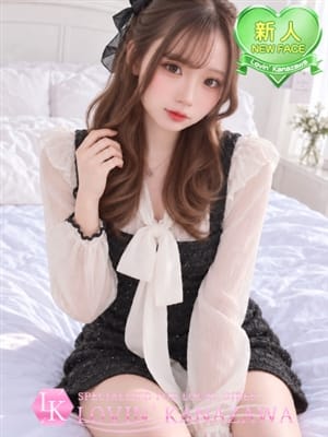 yuzuki