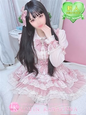 nanase
