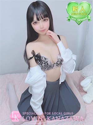 nanase