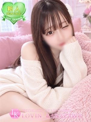 nene
