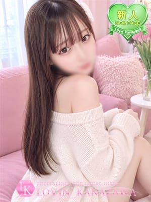 nene