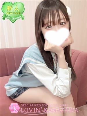 nene