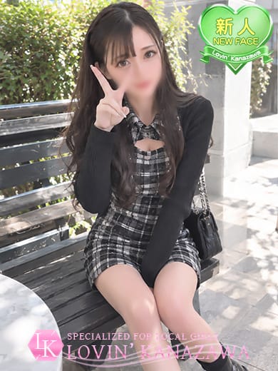 urara