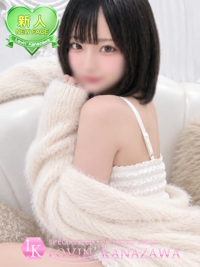 mikana
