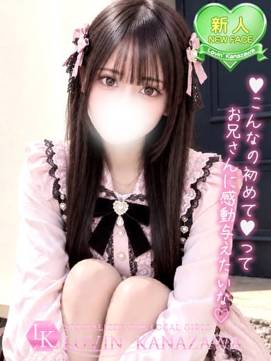 shizuka