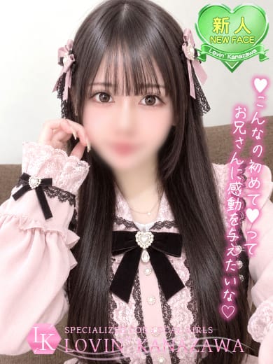 shizuka