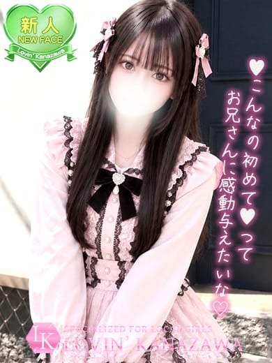 shizuka