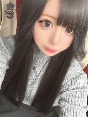 tsubakinene