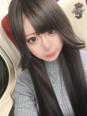 tsubakinene