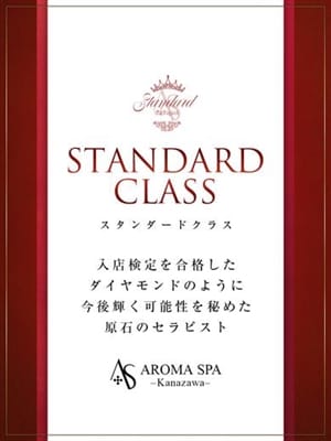 hinatasana