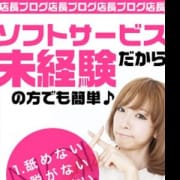 「⑦朝10時から!深夜24時から!!稼げます!!!」04/27(金) 12:11 | 金沢性感回春アロマSpaのお得なニュース