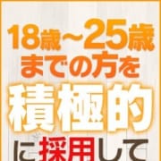 「⑥入店祝金+フルバック付きキャンペーン」12/12(水) 03:33 | 金沢性感回春アロマSpaのお得なニュース