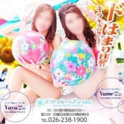 「超お得なフリー割!ハズレなし宣言☆」09/20(木) 13:33 | デリヘルヘブン長野店のお得なニュース