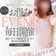 常設イベント一覧|diary～人妻の軌跡～長野店