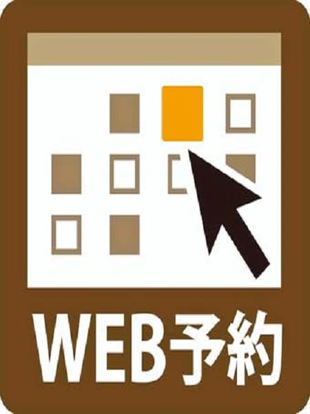「ネット予約・メール予約限定！！」04/27(土) 14:45 | 甲府人妻隊のお得なニュース